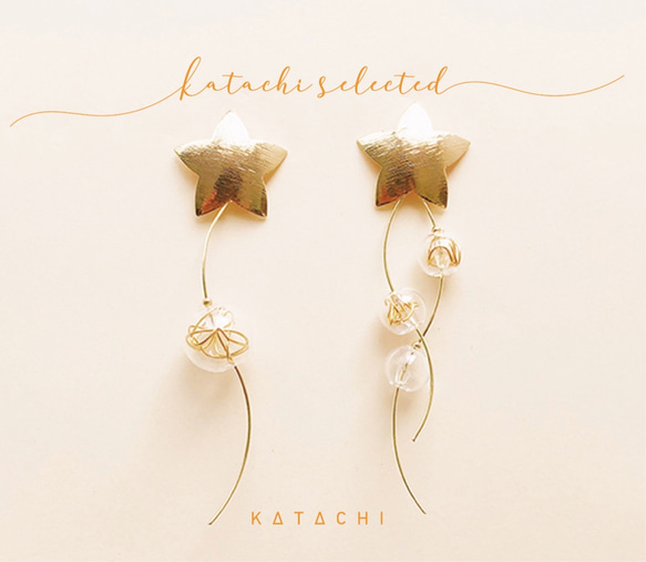 Katachi Selected・「18Kガラスボール」星のデザイン/吊り下げピアス&イヤリング 1枚目の画像