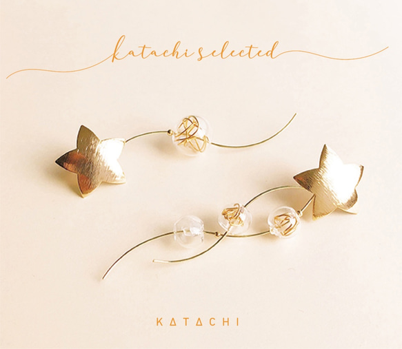 Katachi Selected・「18Kガラスボール」星のデザイン/吊り下げピアス&イヤリング 2枚目の画像