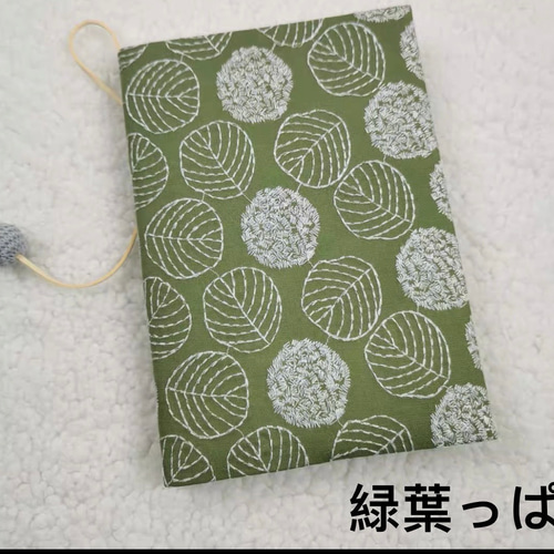 楽天市場】【メール便】神保町にゃんこ堂 ブックカバー