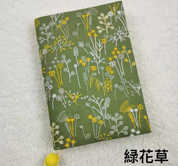 Katachi Selected・ 【全面手刺繍のブックカバー『可愛い葉っぱ 』【受注製作】 6枚目の画像