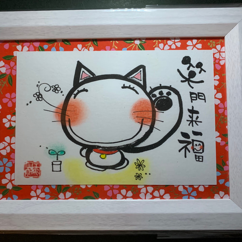 ◇笑門来福 イラスト tsubaki23 通販 10475517｜Creema(クリーマ)