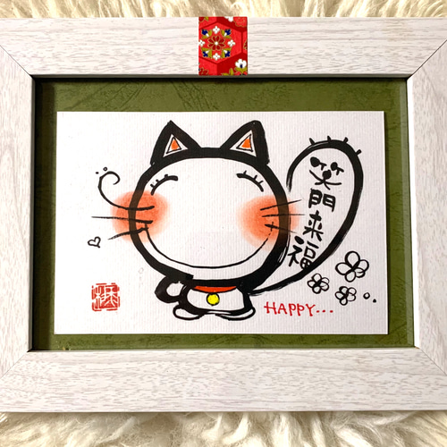 ◇笑門来福◇ イラスト tsubaki23 通販 10694117｜Creema(クリーマ)