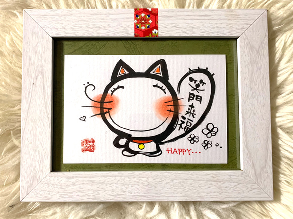 ◇笑門来福◇ イラスト tsubaki23 通販 10694117｜Creema(クリーマ)