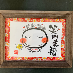 笑門来福のタペストリー Amazon.co.jp: 販促用トイレットペーパー 笑い文字 笑門来福