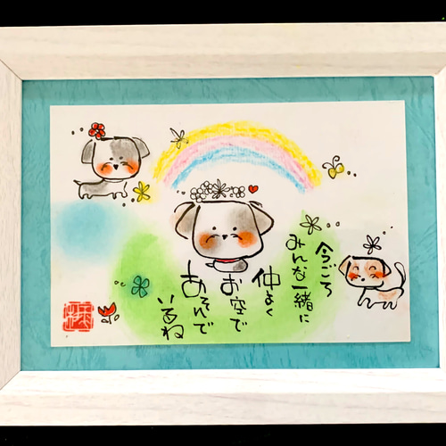 りっちゃん様 イラストオーダー
