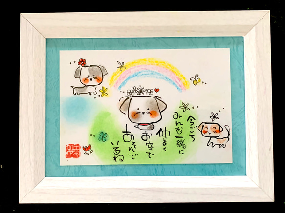 あさっちゃん様オーダーページです。 ◇オーダー用 ぱっちゃん イラスト tsubaki23 通販 10749181