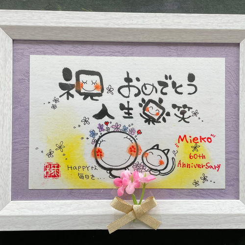 naomi⭐︎様オーダー品 ❣️Naomi 様オーダー4点目❣️