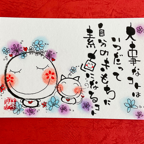 naomi⭐︎様オーダー品 Genoise OP (2025) by Baby, the Stars Shine Bright