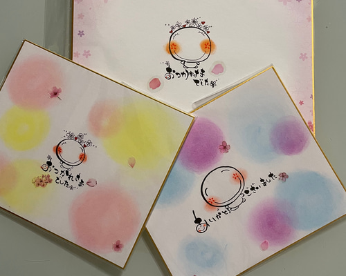 み　2枚目　イラスト色紙 0_b52e35dd5500e437916965ecc2c7