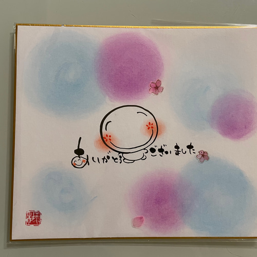 ◇色紙3点セット◇3月限定3名様 イラスト tsubaki23 通販 11416071