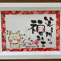 ❤️笑う門には福来る❤️ イラスト tsubaki23 通販 11603263｜Creema