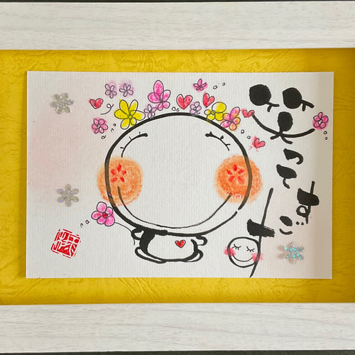 ^.ˬ.^様オーダーページ りんず様オーダー❤️笑って過ごす イラスト tsubaki23 通販 11711029