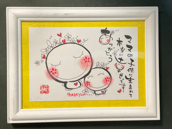  第1張的照片