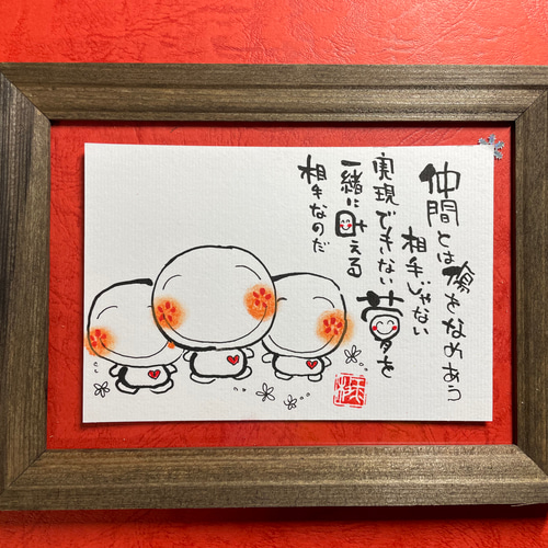 ❤️えいこさまオーダー❤️サンプル6点 イラスト tsubaki23 通販 