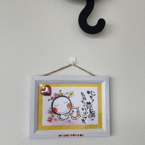 ❤️心から感謝の気持ちでいっぱいです❤️オーダー用 イラスト  