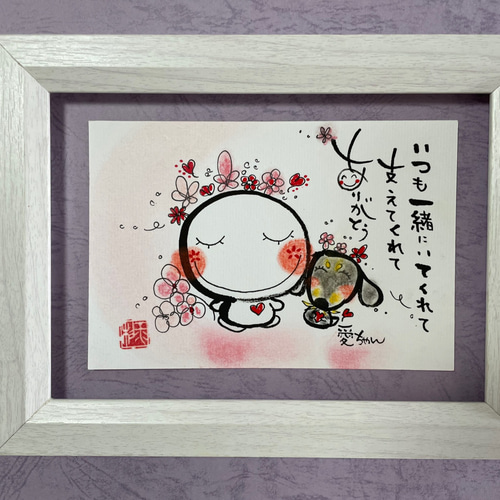 ❤️ 虹の橋の君へ❤️あいちゃんママ様オーダー ミニチュアダックス 