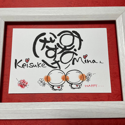❤️みぃ様オーダー ほっこりhappyアート 5点❤️ イラスト tsubaki23  