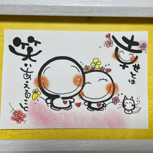 ❤️みぃ様オーダー ほっこりhappyアート 5点❤️ イラスト tsubaki23 