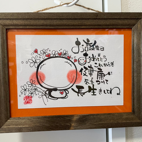 ❤️ちずる様オーダー❤️4点 イラスト tsubaki23 通販 12782680