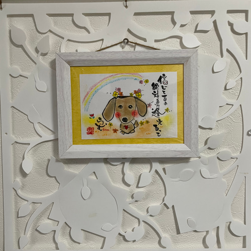 ラムちゃんさま。オーダー品 （うる星やつらのグッズ一覧 : サンデー 