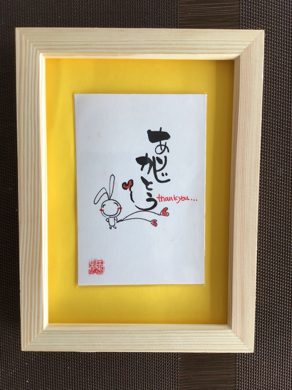筆文字アート  ココロに届けます 筆文字アート ココロに届けます