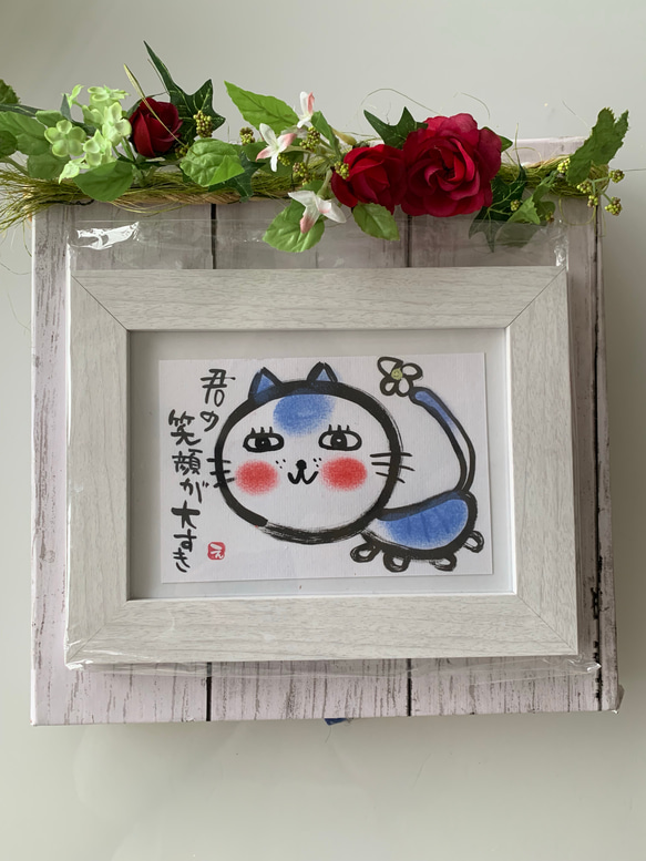 ほっこり筆文字アート ねこ 青 書道 tsubaki23 通販 7159829｜Creema