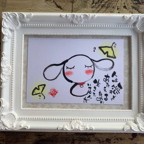 ほっこり筆文字アート 書道 tsubaki23 通販 7951491｜Creema(クリーマ)