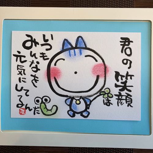 ほっこり筆文字アート イラスト tsubaki23 通販 8773858｜Creema