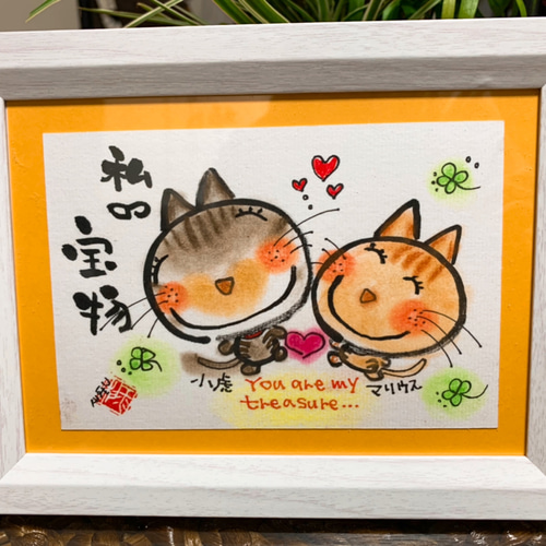 癒やしの筆文字アートねこちゃん　600 癒やしの筆文字アートねこちゃん 600 癒やしの筆文字