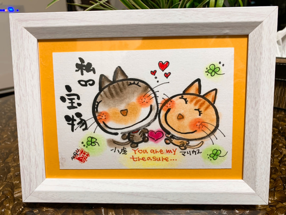 ほっこり筆文字アート　にゃんこ 1枚目の画像