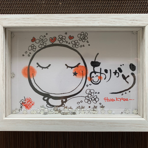 ほっこり筆文字アート。ありがとう！ イラスト tsubaki23 通販｜Creema  