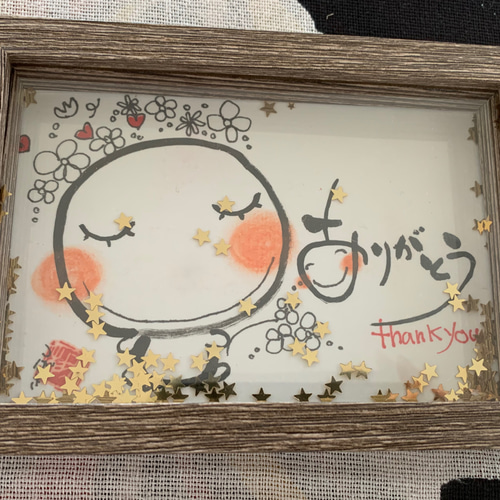 ほっこり筆文字アート。ありがとう！ イラスト tsubaki23 通販 9481691