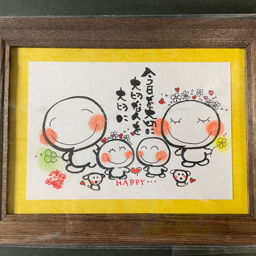 ほっこり筆文字アート！thankyou‼️ イラスト tsubaki23 通販 9524171