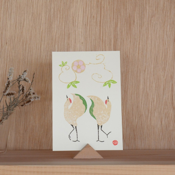 木版画（ポストカードサイズ）『２羽の鶴』 1枚目の画像