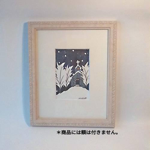 木版画 2枚 ポストカードサイズ 木版画 2枚 ポストカードサイズ 木版画