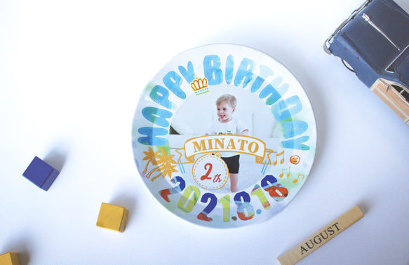 誕生日プレゼント 子供 ベビー 女の子 男の子 名入れ プラスチックプレート お皿 19cm 6枚目の画像