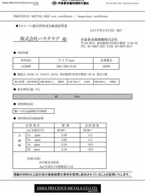 ブルームーンストーンのフープピアス　　アレルギー無縁の無添加純銀ピアス（送料無料） 6枚目の画像