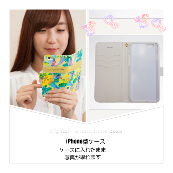 凜恋-りこ-【送料無料】手帳型スマートフォンケース【iPhone・Android全機種対応】 4枚目の画像