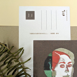 オードリー・ヘップバーン名言集/美女シリーズテーマポストカード 2枚目の画像