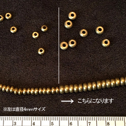 真鍮ビーズ　円盤（厚）　20個入り　直径5ｍｍ 4枚目の画像