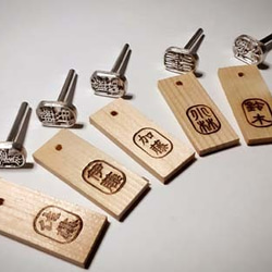 オリジナル焼印・小判枠　1.5ｃｍｘ1.0ｃｍ　『お仕立券』　Ｒ61001 1枚目の画像