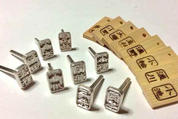 コマ◎おまとめ割あります様オーダー品 焼印 オーダータイプ 1.5cmx1.0cm R80104 DIYパーツ munesan