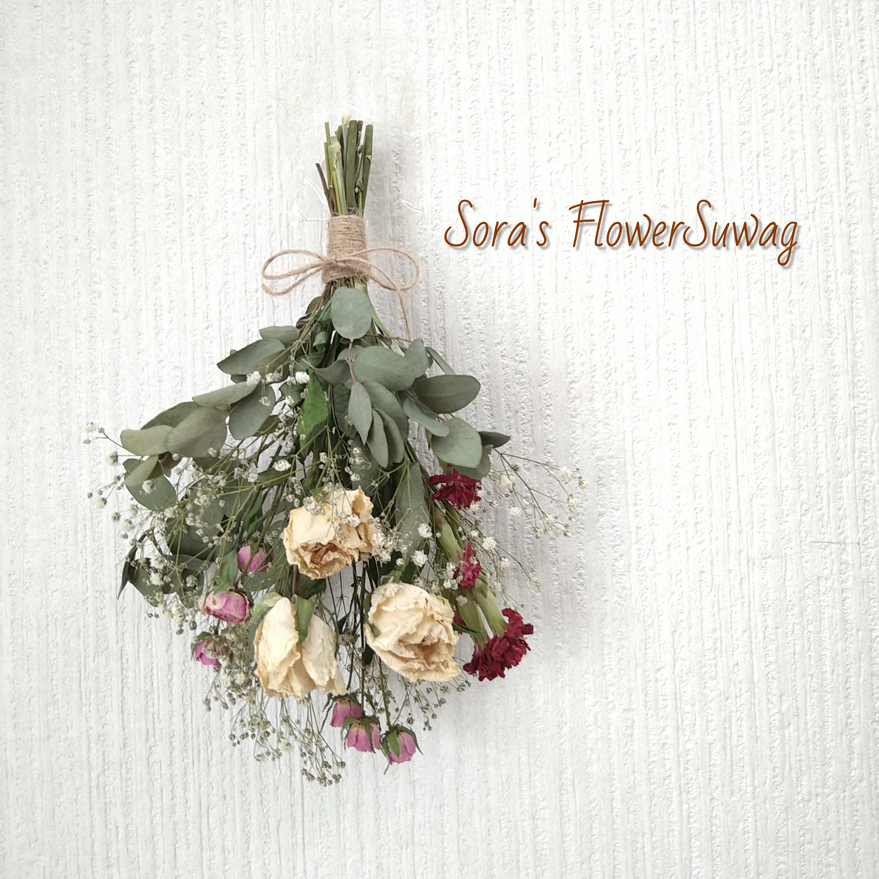 スワッグ 薔薇 ドライフラワー 花束♪ かすみ草 ガーランド❁¨̮171カラフル スワッグ 薔薇 ドライフラワー 花束♪ かすみ草 ガーランド❁¨̮171カラフル