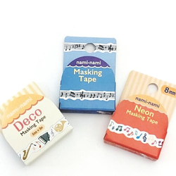 音符・楽器・楽譜柄マスキングテープ3種類 幅8mm マスキングテープ