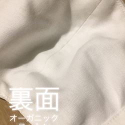 【即日発送]送料無料 夏用　白マスク　1050円　国産リネン100%ダブルガーゼ 立体マスク 4枚目の画像