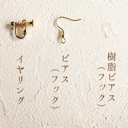 sizuku 粉紅色底座（耳環/穿孔/樹脂耳環） 第4張的照片