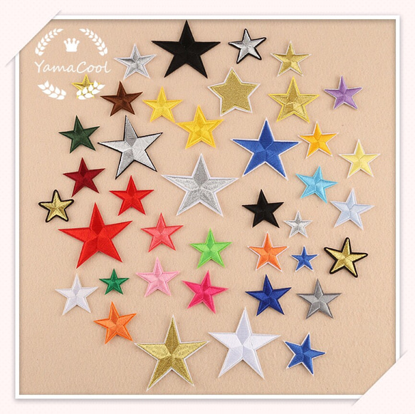 F35】刺繍アイロンワッペン 【8枚分】星 カラフル ご希望の番号を 