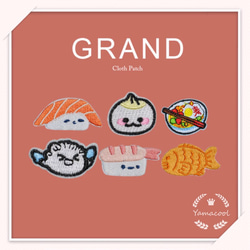 G22 刺繍アイロンワッペン　4枚セット　ご希望の番号をコメントください　お寿司大集合 2枚目の画像