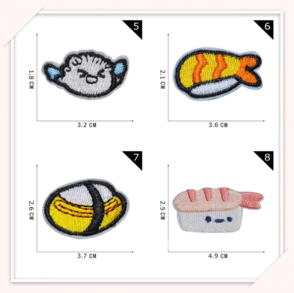 G22 刺繍アイロンワッペン　4枚セット　ご希望の番号をコメントください　お寿司大集合 3枚目の画像