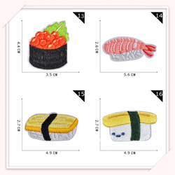 G22 刺繍アイロンワッペン　4枚セット　ご希望の番号をコメントください　お寿司大集合 4枚目の画像
